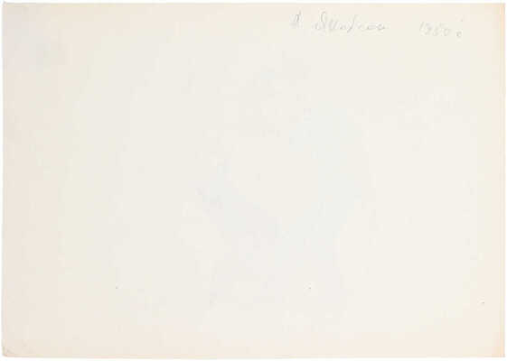 Якобсон Александра Николаевна. Жанровая сцена